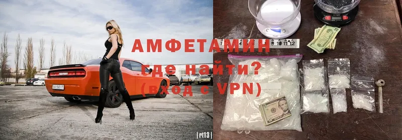 где найти наркотики  Правдинск  Amphetamine VHQ 