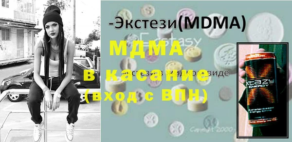 мефедрон мука Белоозёрский